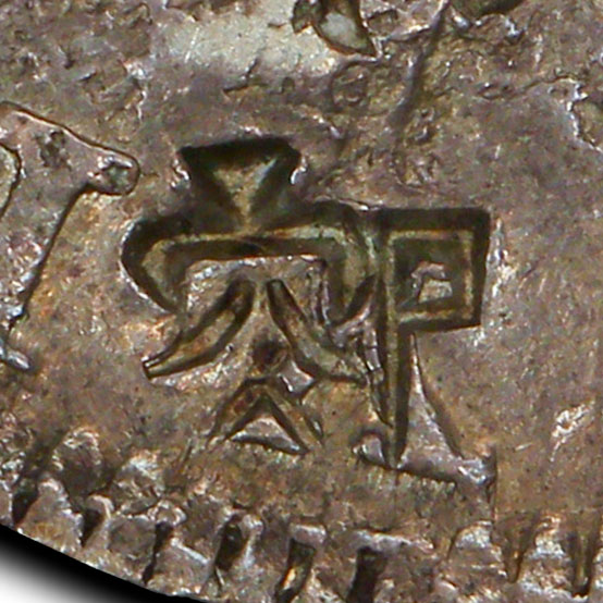 Unknown chopmark