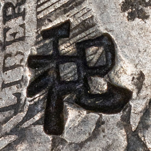 䄫 - qǐ - an ancient word with no known meaning