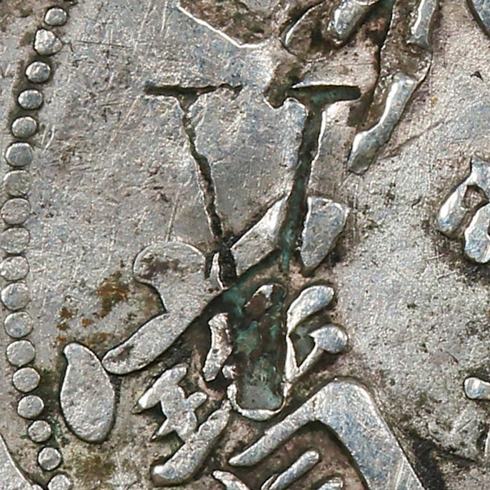 V - Latin-letter chopmark