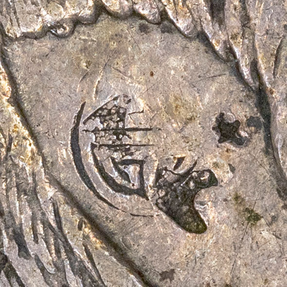Longevity (壽)