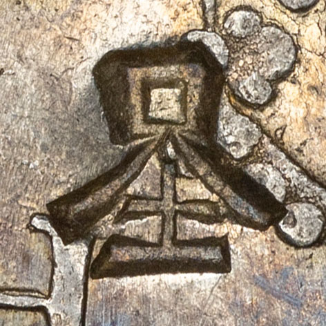 Pseudo Chinese character